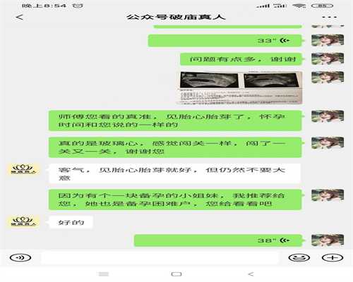 大连妇幼和大连附一哪家医院做三代供卵试管婴儿好？