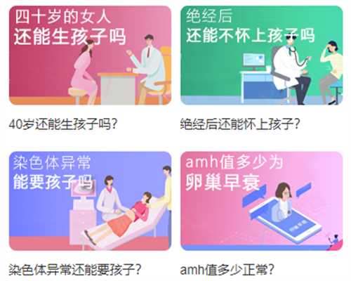 大连试管婴儿医院：试管技术助您实现生育梦想