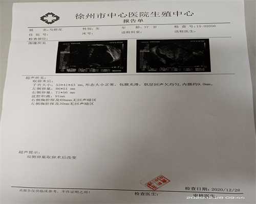 大连三代试管婴儿费用如何走医保？