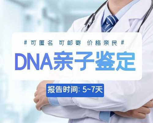 中介香港验血全是假的_孩子是你一生的陪伴,香港那家医院验血测男孩女孩