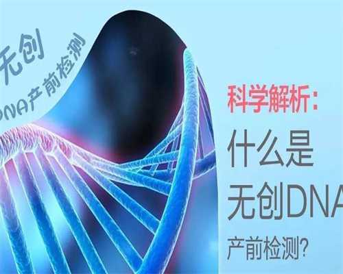 香港验血价格贵不贵？我来告诉你香港验血的真,怀孕后到时香港验血分性别