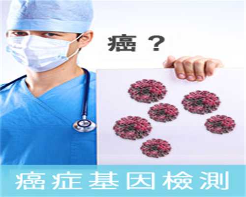 福州香港验血费用,验血hcg未怀孕是怎么回事，查血hcg值多少是怀孕初期