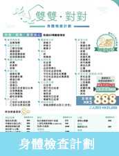 怀孕十一周可以到香港验血吗,香港性别鉴定准吗？小心低价骗局找上你