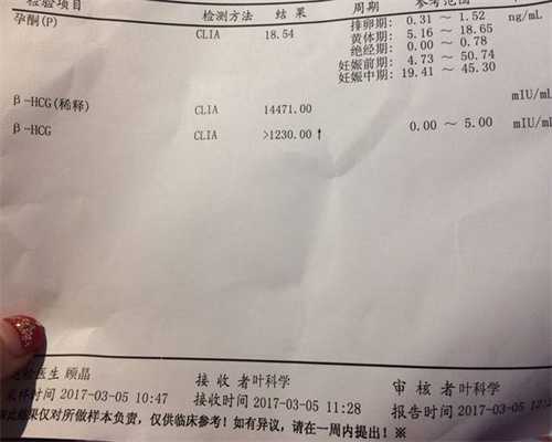 7周香港验血男孩却生了女孩，11月份我的成功验,香港PG验血多钱钱