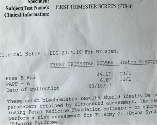 香港验血查男女：怎么看懂检测报告单？,陕西寄到香港验血得几天