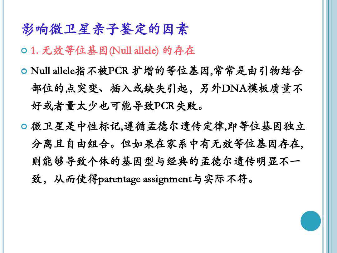 香港验血需求空腹吗？ ,香港验血结果女孩准吗