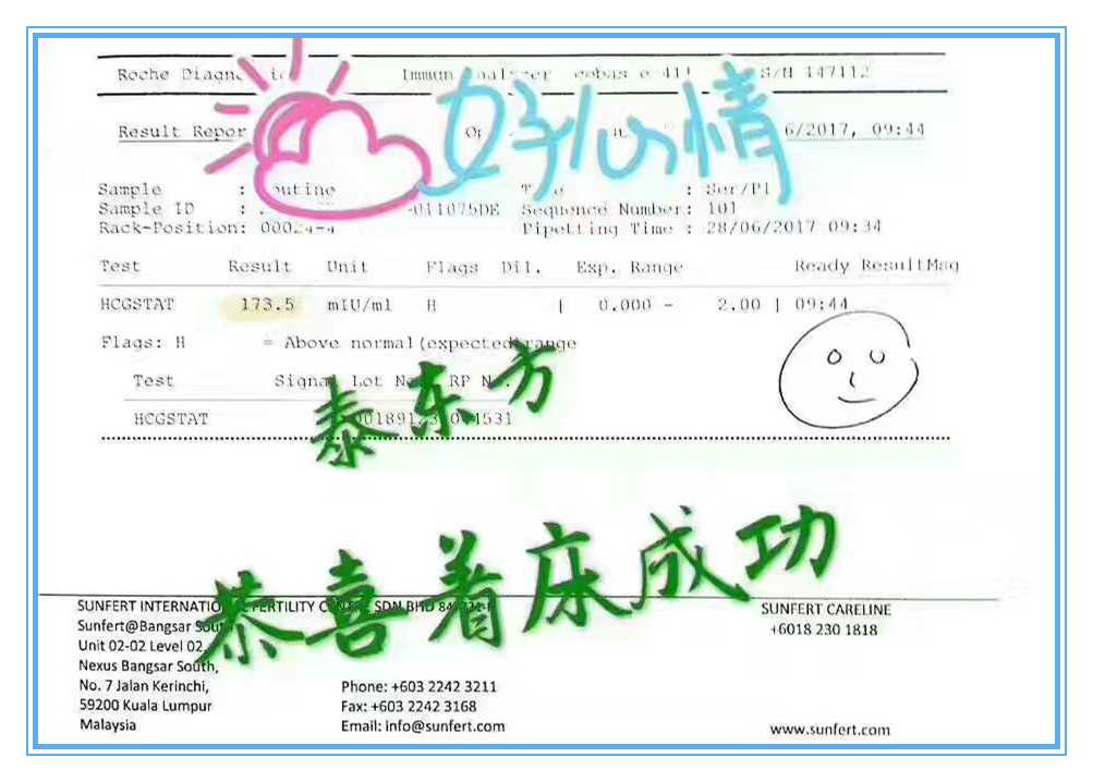 香港仁健医学验血报告准确率,香港可以检查孩子性别准吗?分享宝妈的亲身经历