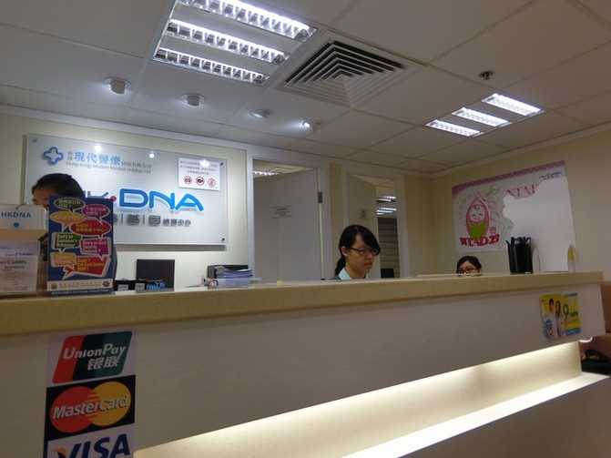 香港验血6周可以吗_关于2024成功验血我有话要说,香港性别验血准吗