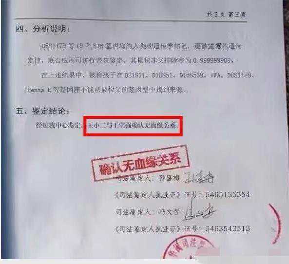 香港验血邮过去几天出结果寄,酶免法和化学发光法的区别