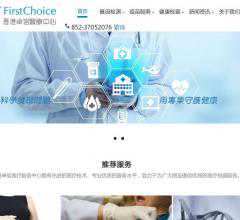 怀孕10周可以香港验血吗,鉴定性别是真还是,香港验血怎样邮寄