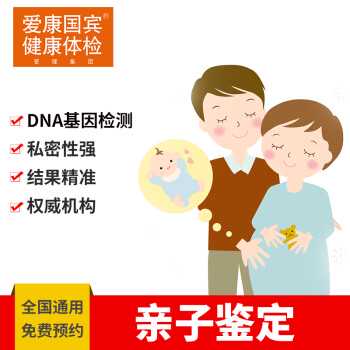 验血知男女要几天,准确吗,你想知道的都在这,去香港验血 为什么原件不给邮寄