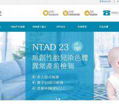 基因检测性别最佳时间,你想知道的都在这,怀孕8周还能香港验血