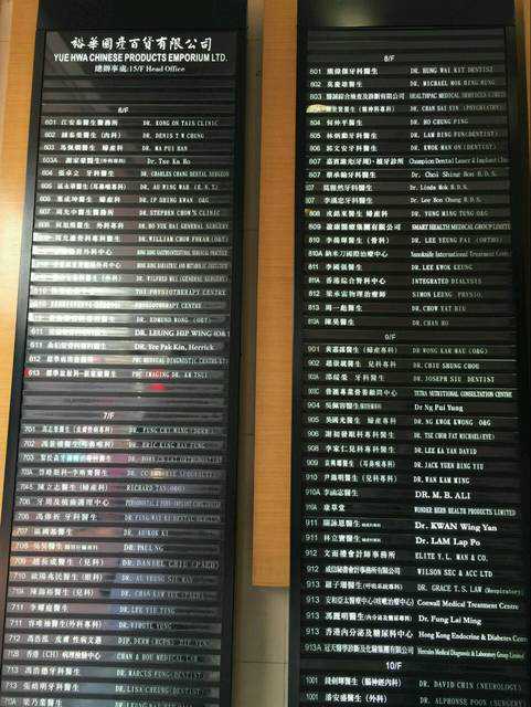 香港八大化验所,分享我的经历，给你更多的,香港验血半年内有胎停过准吗