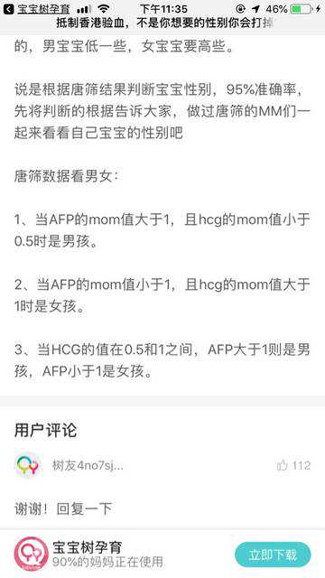 香港验血 黑中介,验血能不能测出怀孕，抽血能测出怀孕准确吗