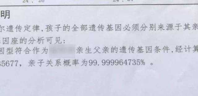 香港验血当天可以知道结果吗,验血几个y染色体是男孩,最关键的流程都在这里