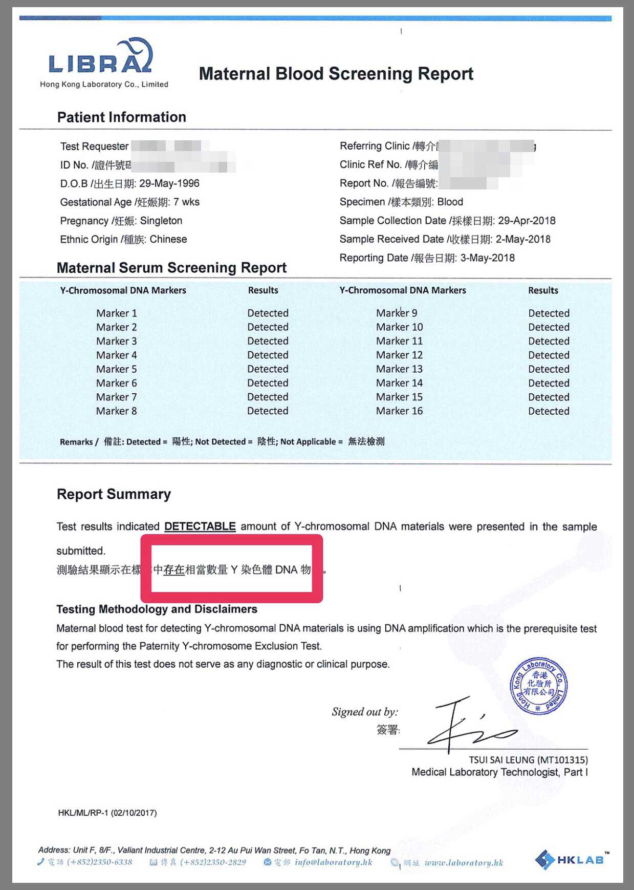 一年可以去香港验血几次——最高准确率的医院,怀孕了香港验血的最佳时间