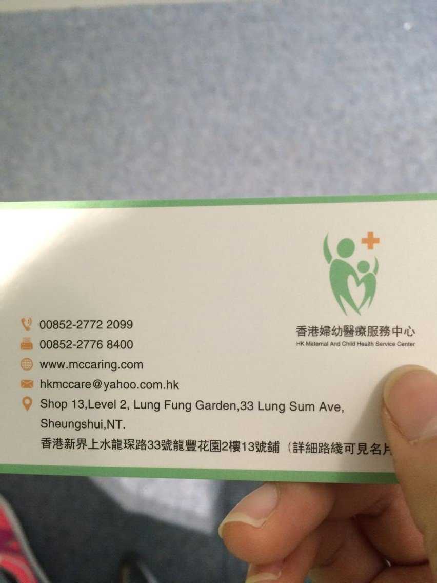 香港验血测性别结果,打促排卵针后验血准吗