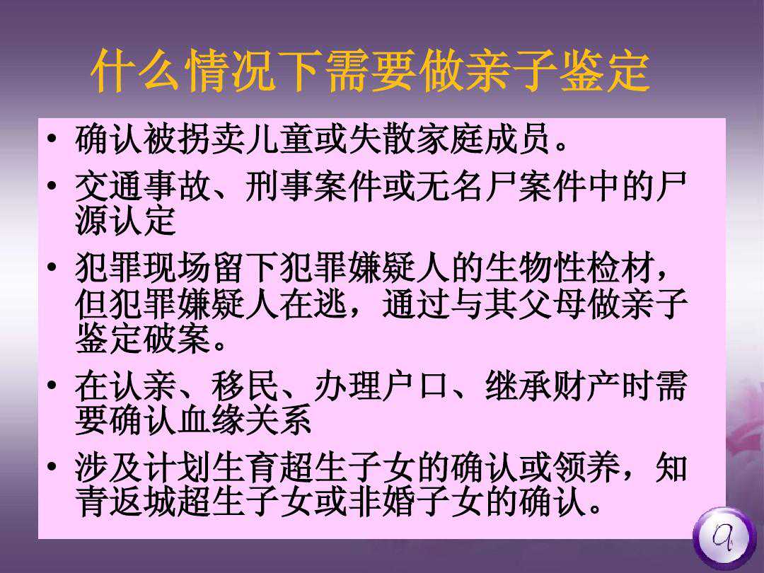 怀孕了去香港验血准吗？分享给大家你所不知道,香港时代验血后打电话给化验