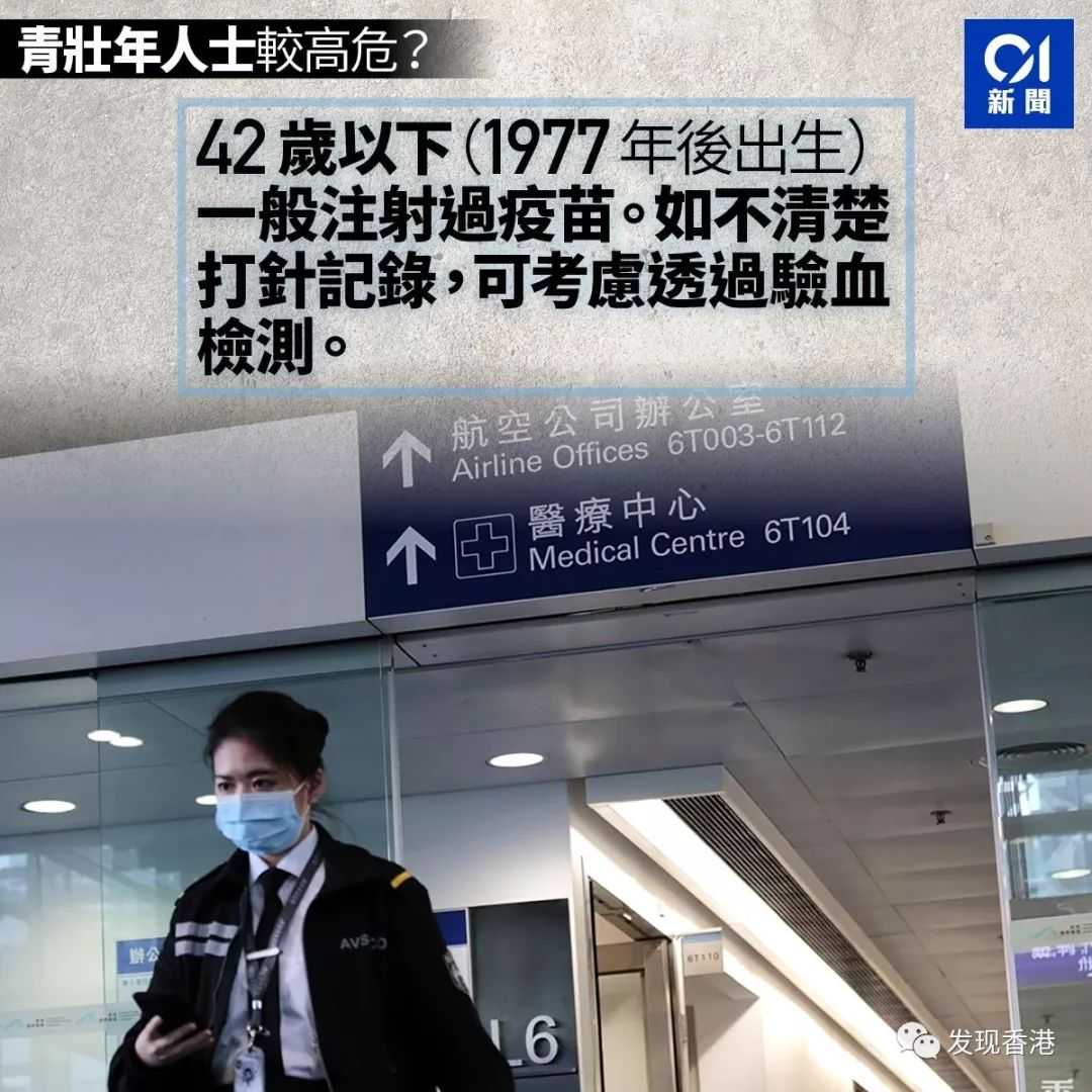 中介怎么带血液过香港去验血,验血的最全攻略要,香港黑中介有没有根本就没送