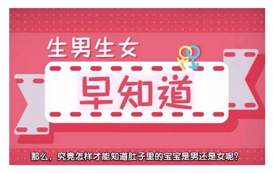 科普:几周查男女较准确_(给想去的姐妹一个参考,香港验血测男女真的准吗