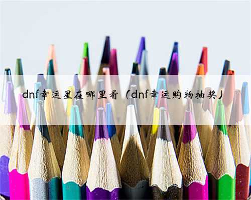 影响郑州大学第一附属医院借卵生男孩成功率的因素有：卵子质量，精子质量，