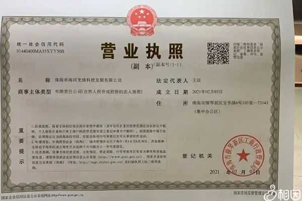 北京供卵试管婴儿多少钱,北京供卵哪家医院好