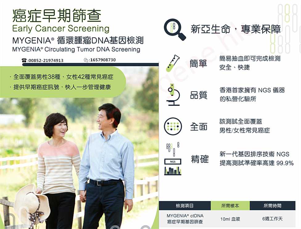 怀孕半年后可以香港验血,香港验血测男女准吗,检测条件及流程!